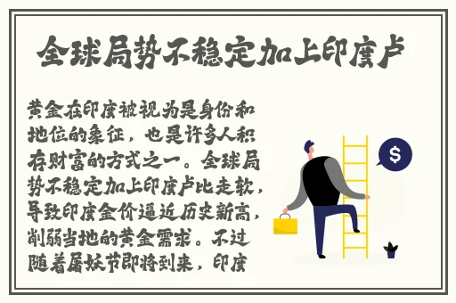善良的小峓子hd完整视频中文
